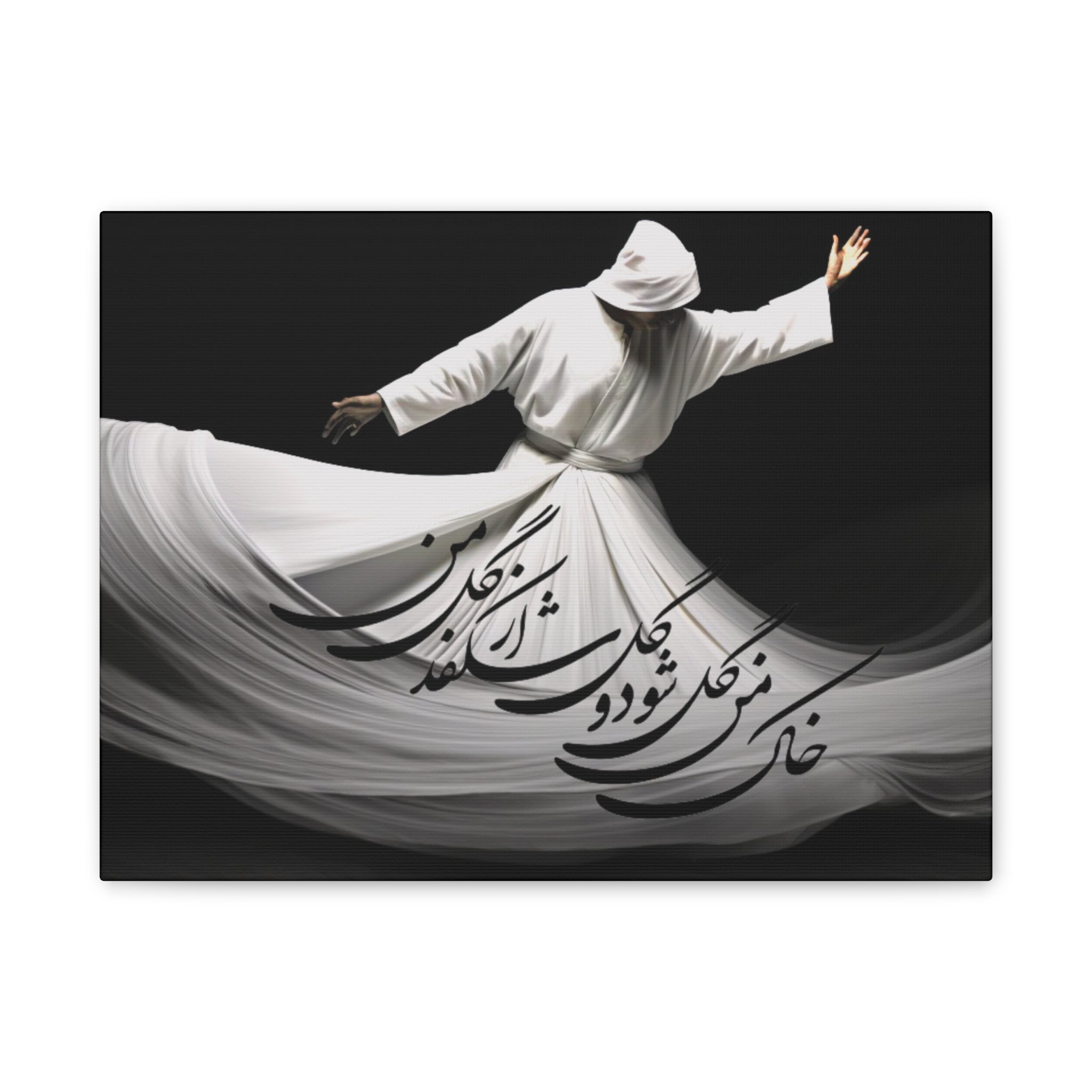 Whirling Dervish Canvas Wall Art — YOUR COMPASSION BECOMES THEIR CHANCE