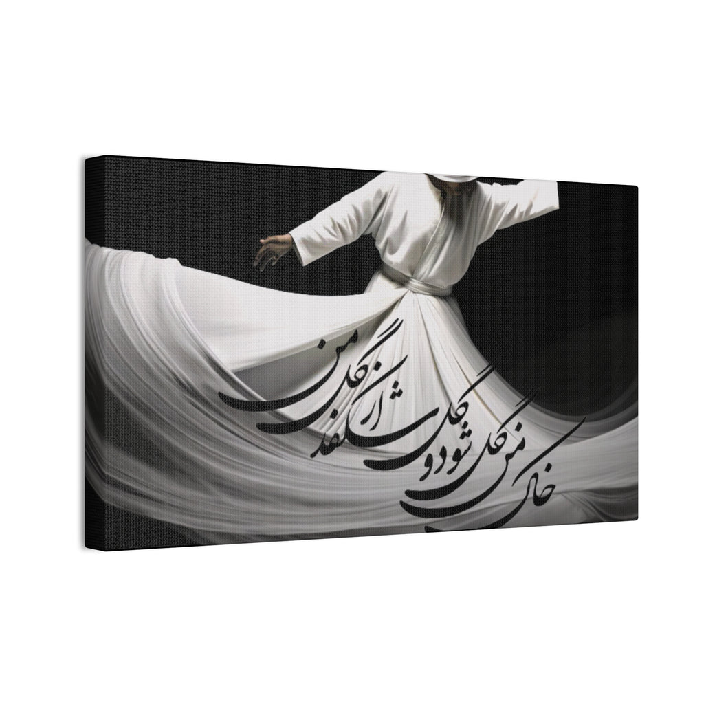 Whirling Dervish Canvas Wall Art — YOUR COMPASSION BECOMES THEIR CHANCE