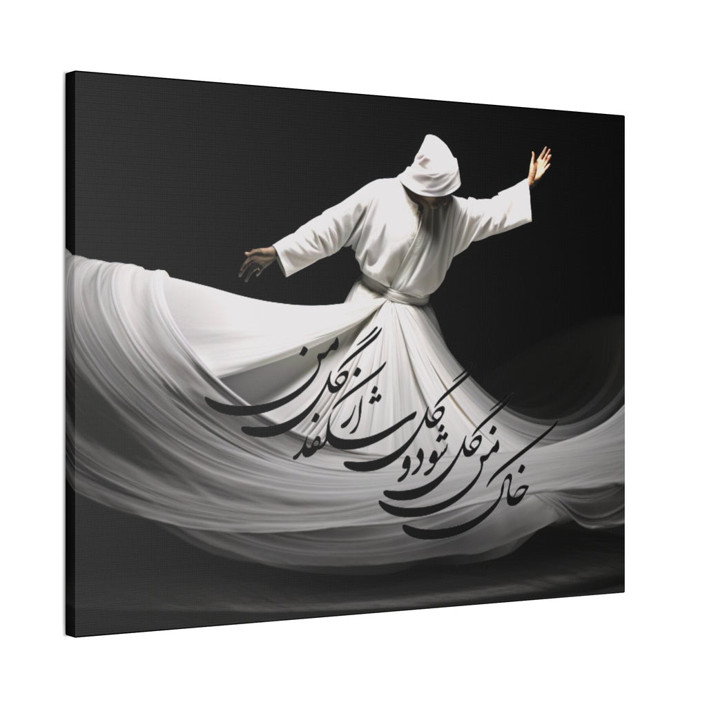 Whirling Dervish Canvas Wall Art — YOUR COMPASSION BECOMES THEIR CHANCE