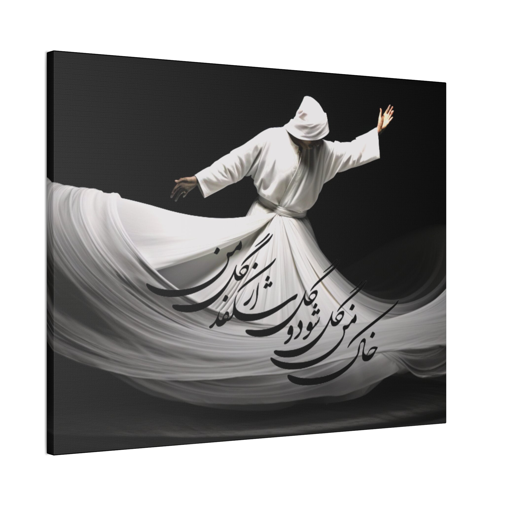 Whirling Dervish Canvas Wall Art — YOUR COMPASSION BECOMES THEIR CHANCE