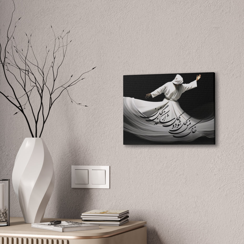 Whirling Dervish Canvas Wall Art — YOUR COMPASSION BECOMES THEIR CHANCE