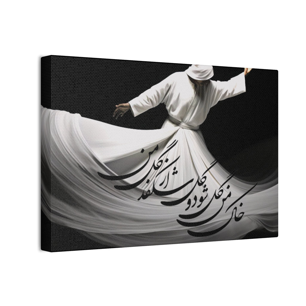 Whirling Dervish Canvas Wall Art — YOUR COMPASSION BECOMES THEIR CHANCE