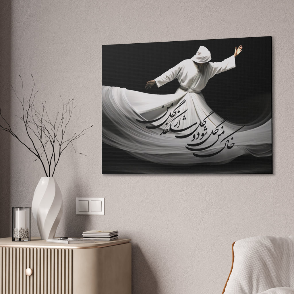 Whirling Dervish Canvas Wall Art — YOUR COMPASSION BECOMES THEIR CHANCE