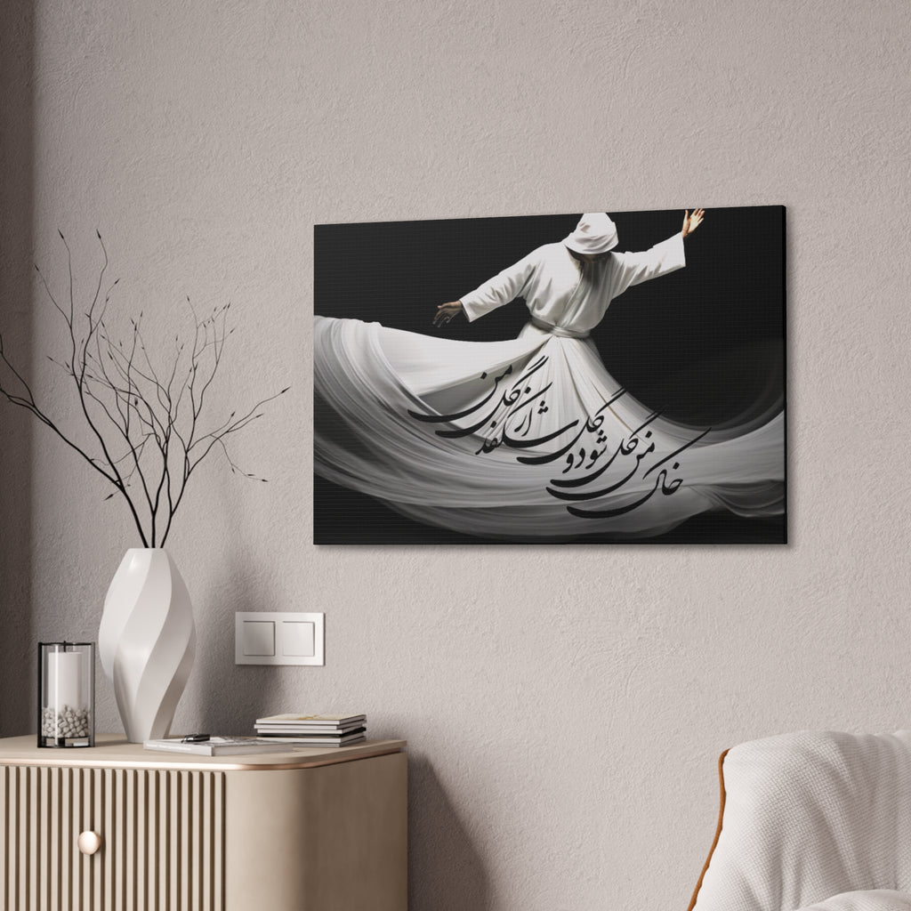 Whirling Dervish Canvas Wall Art — YOUR COMPASSION BECOMES THEIR CHANCE