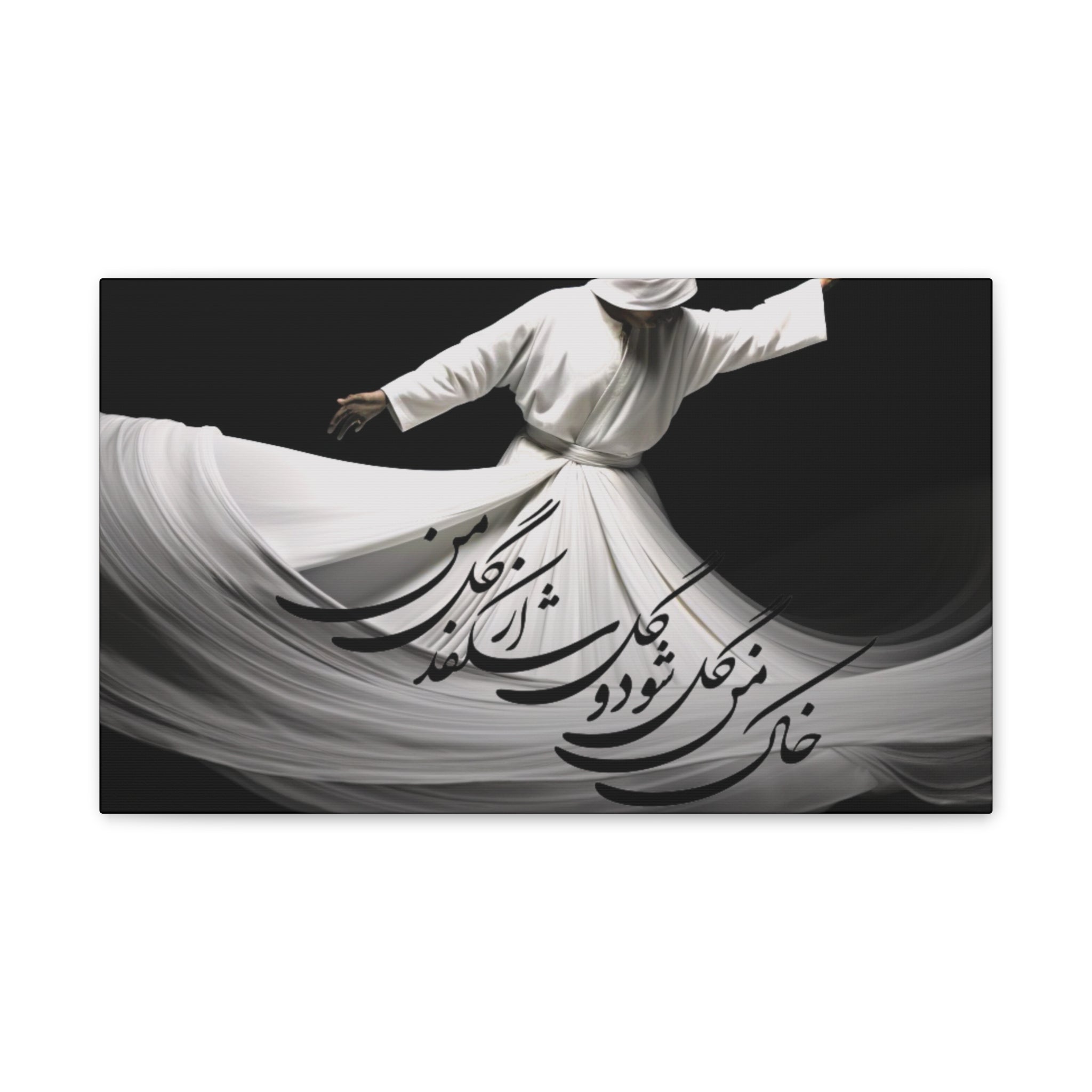 Whirling Dervish Canvas Wall Art — YOUR COMPASSION BECOMES THEIR CHANCE
