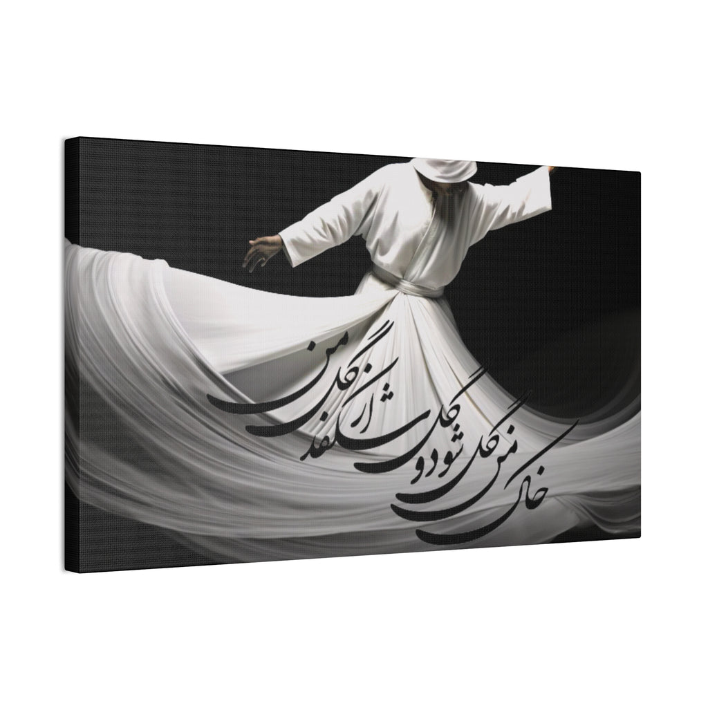 Whirling Dervish Canvas Wall Art — YOUR COMPASSION BECOMES THEIR CHANCE