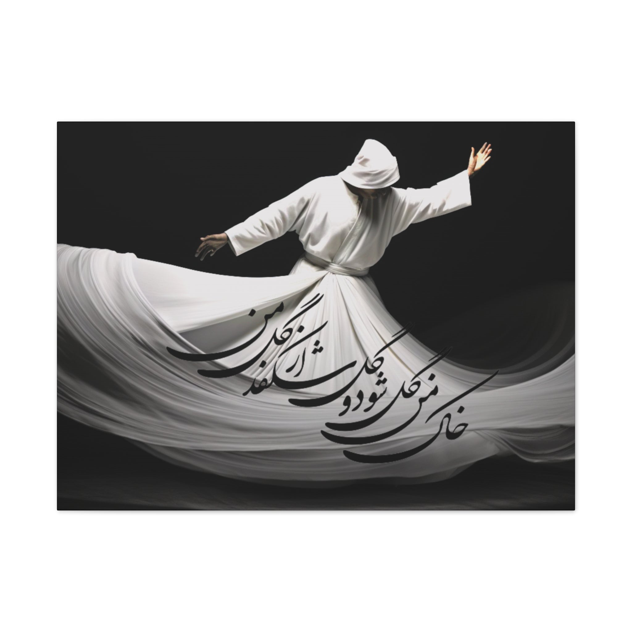 Whirling Dervish Canvas Wall Art — YOUR COMPASSION BECOMES THEIR CHANCE