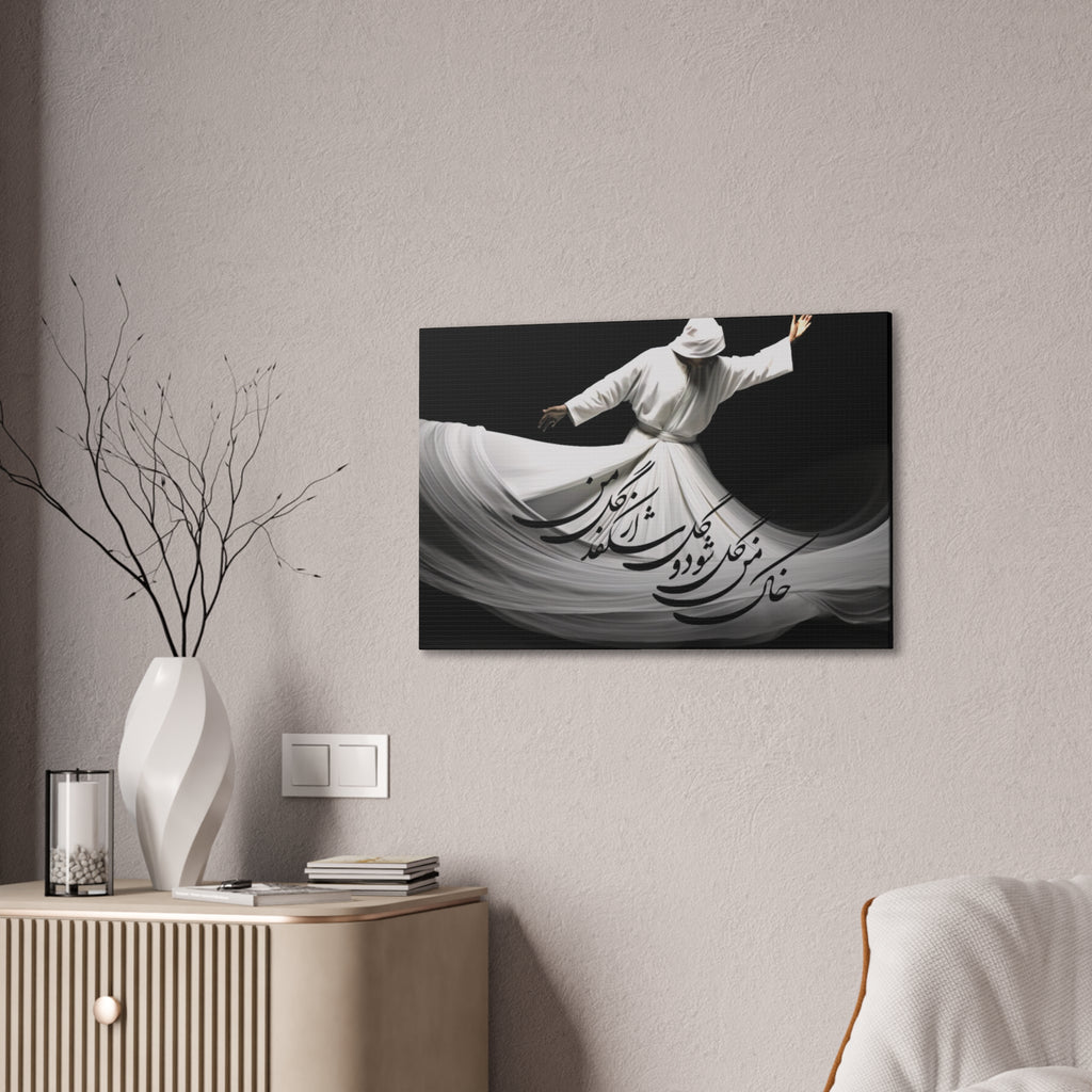 Whirling Dervish Canvas Wall Art — YOUR COMPASSION BECOMES THEIR CHANCE
