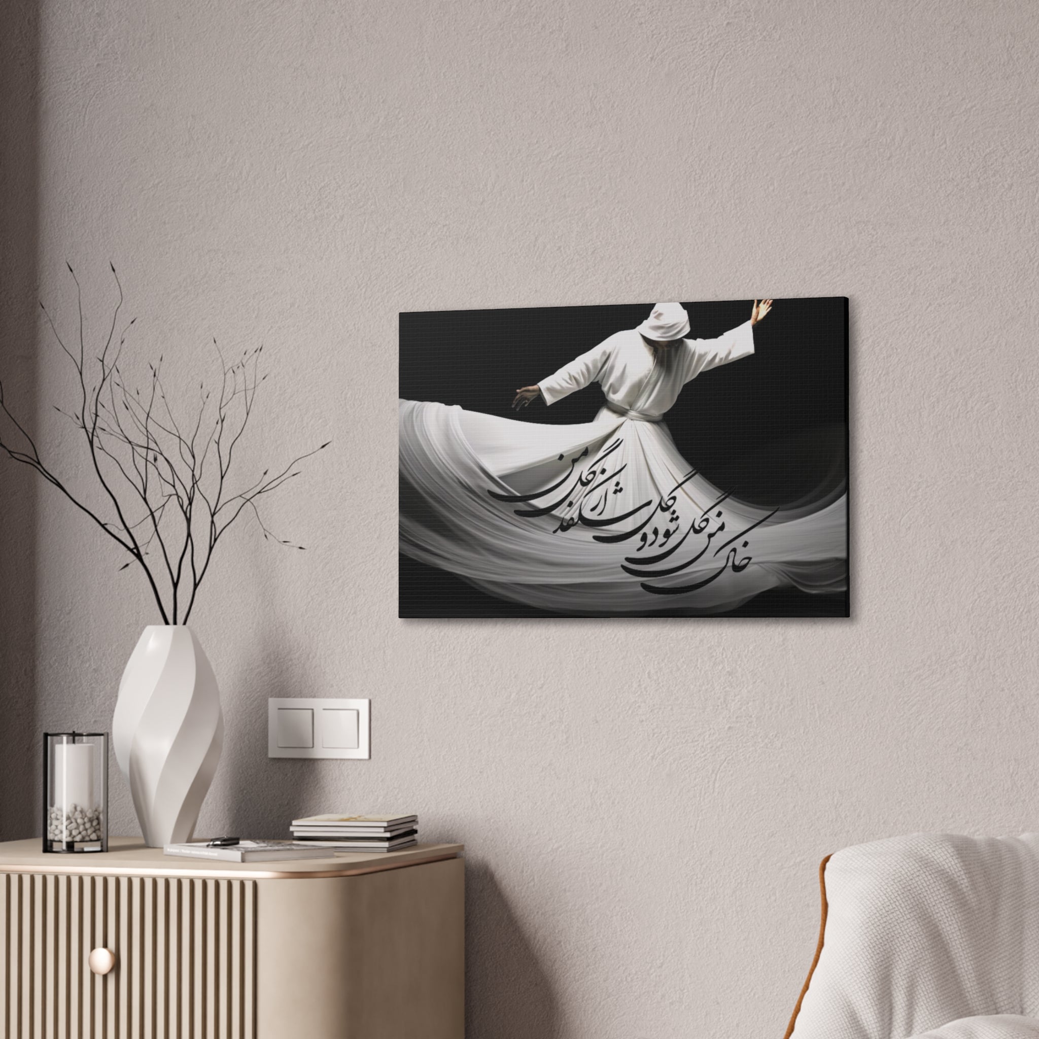 Whirling Dervish Canvas Wall Art — YOUR COMPASSION BECOMES THEIR CHANCE