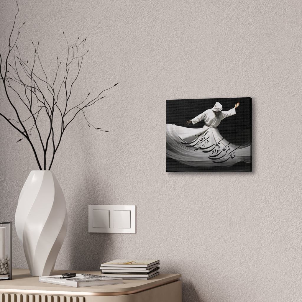 Whirling Dervish Canvas Wall Art — YOUR COMPASSION BECOMES THEIR CHANCE