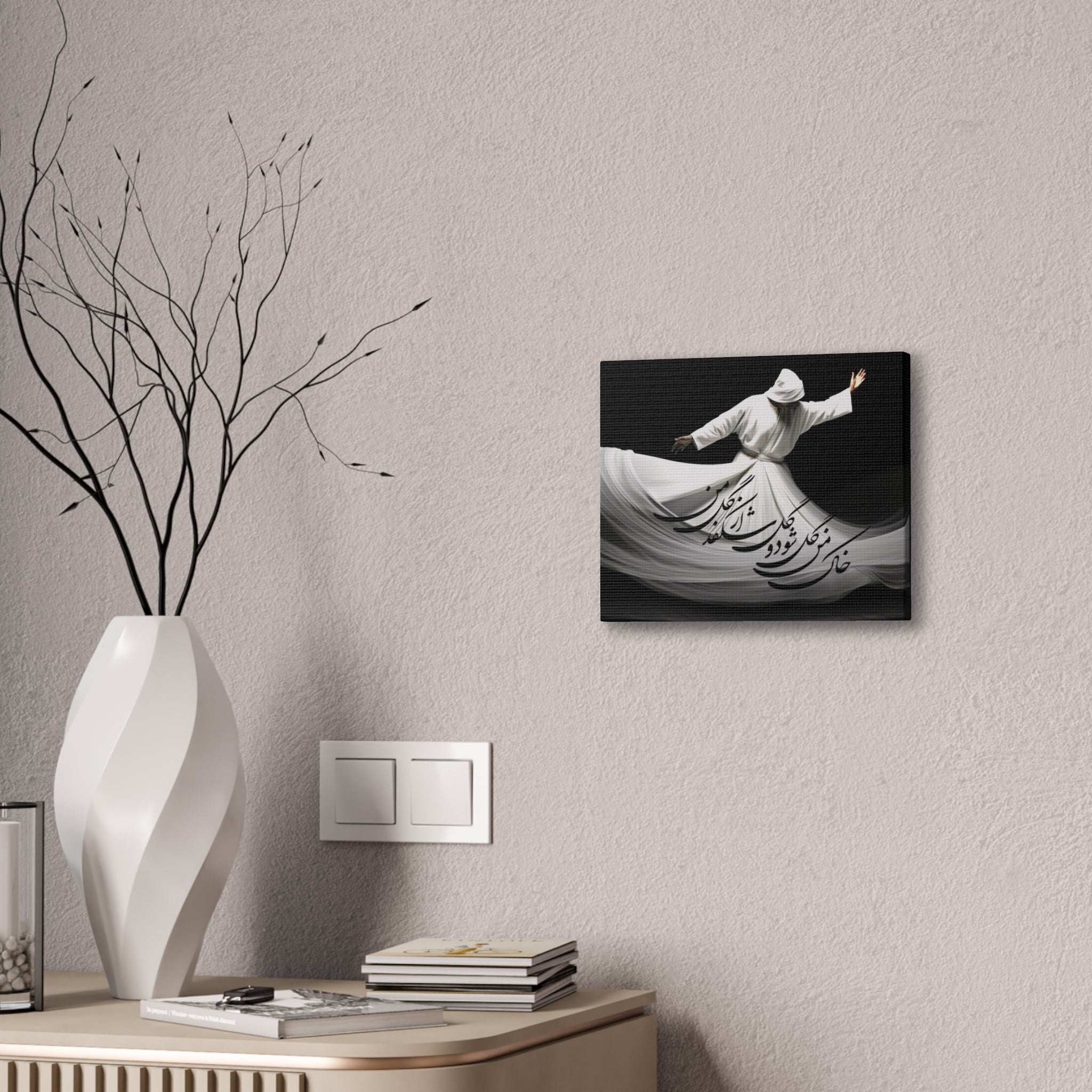 Whirling Dervish Canvas Wall Art — YOUR COMPASSION BECOMES THEIR CHANCE