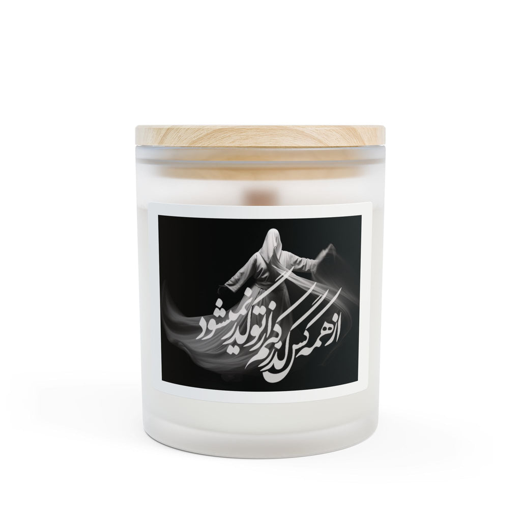 Frosted Glass Candle - UNLOCK BRIGHTER FUTURE FOR AFGHAN YOUTH