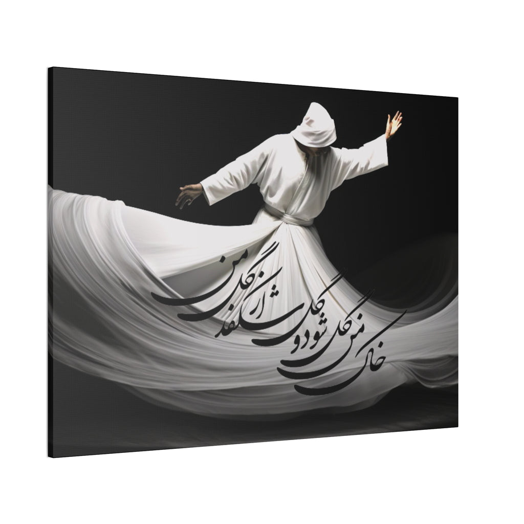 Whirling Dervish Canvas Wall Art — YOUR COMPASSION BECOMES THEIR CHANCE
