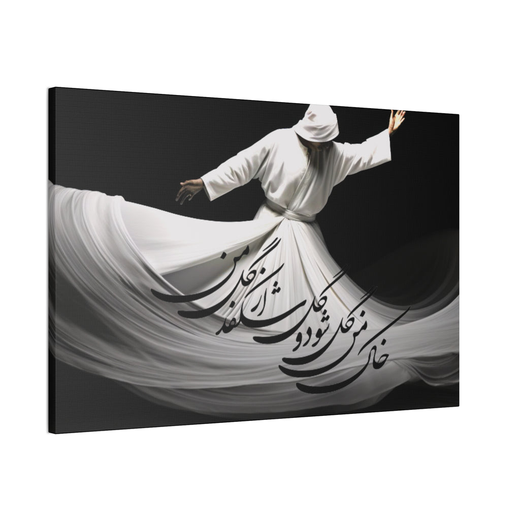 Whirling Dervish Canvas Wall Art — YOUR COMPASSION BECOMES THEIR CHANCE
