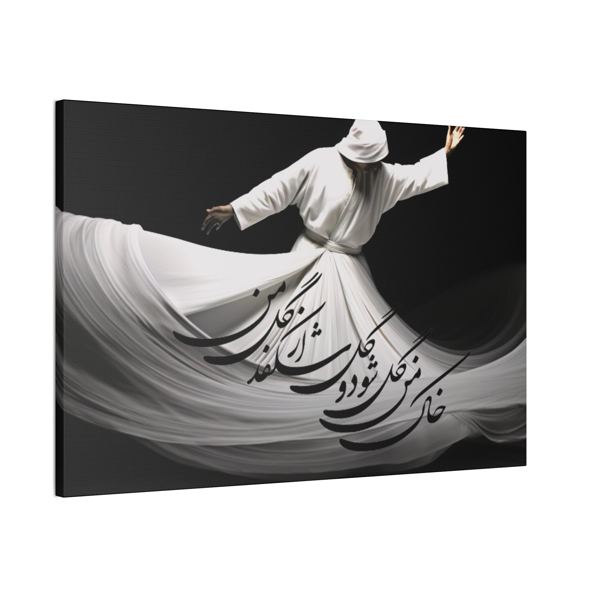 Whirling Dervish Canvas Wall Art — YOUR COMPASSION BECOMES THEIR CHANCE