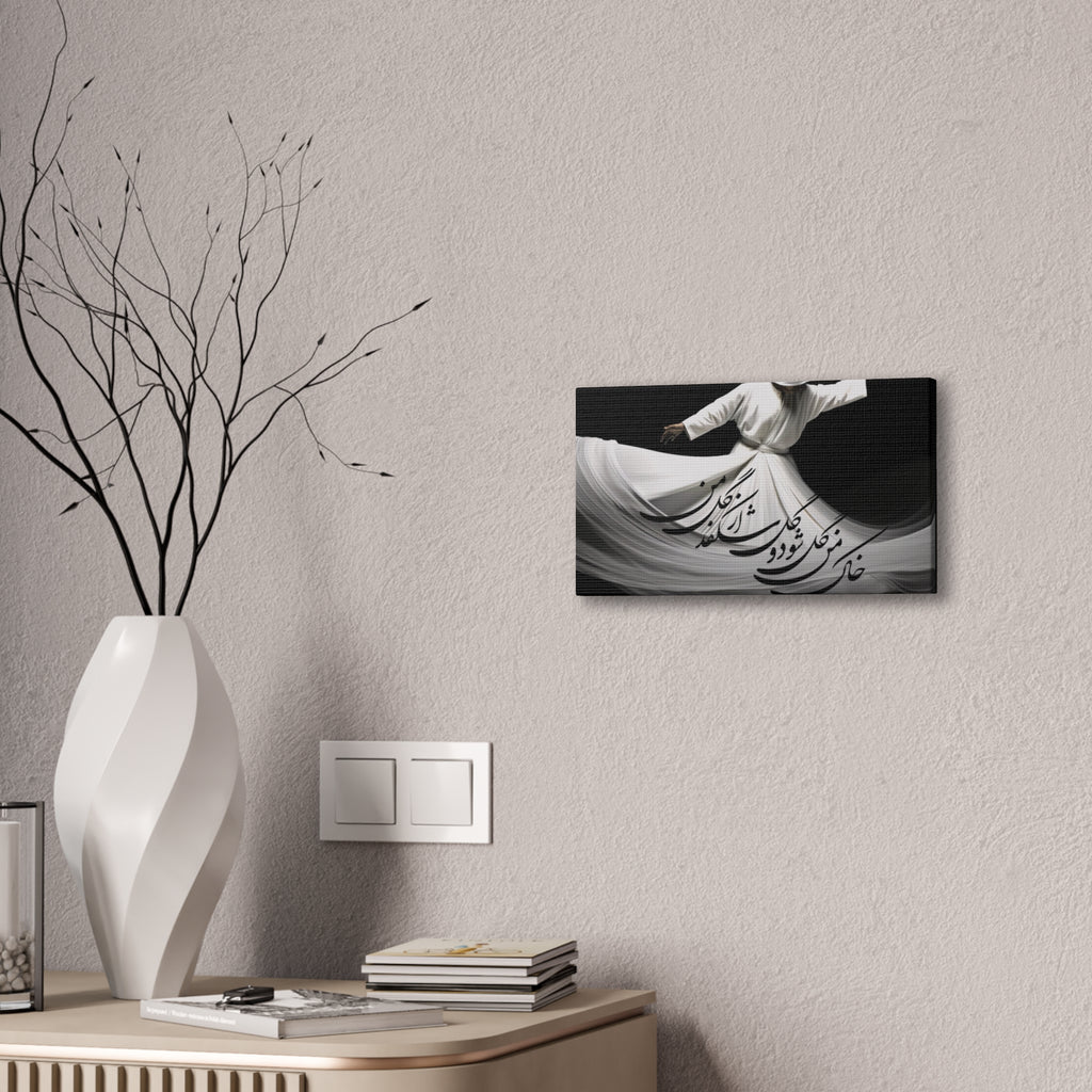 Whirling Dervish Canvas Wall Art — YOUR COMPASSION BECOMES THEIR CHANCE