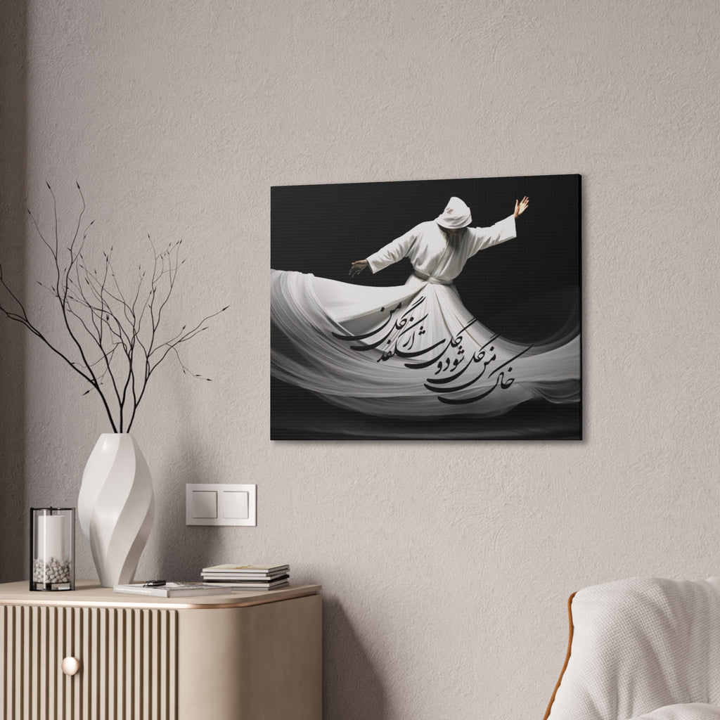 Whirling Dervish Canvas Wall Art — YOUR COMPASSION BECOMES THEIR CHANCE