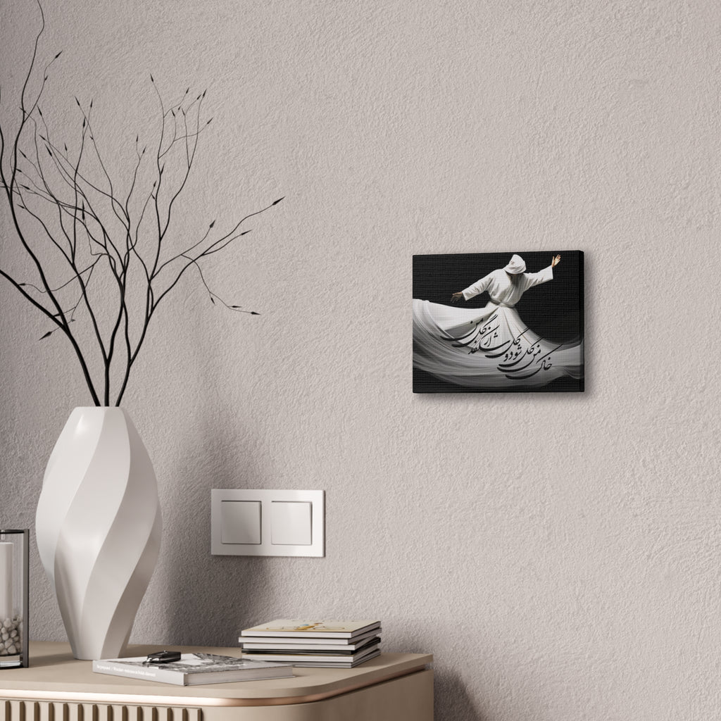 Whirling Dervish Canvas Wall Art — YOUR COMPASSION BECOMES THEIR CHANCE