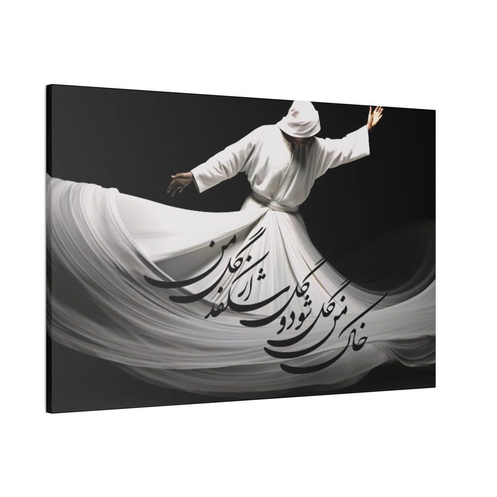 Whirling Dervish Canvas Wall Art — YOUR COMPASSION BECOMES THEIR CHANCE
