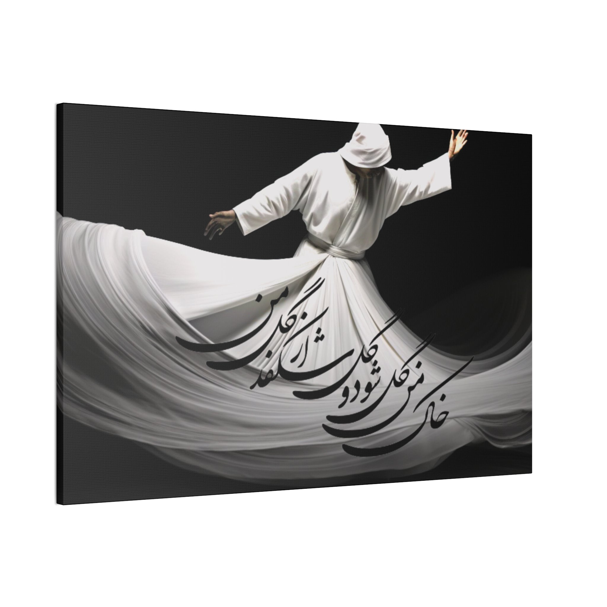 Whirling Dervish Canvas Wall Art — YOUR COMPASSION BECOMES THEIR CHANCE