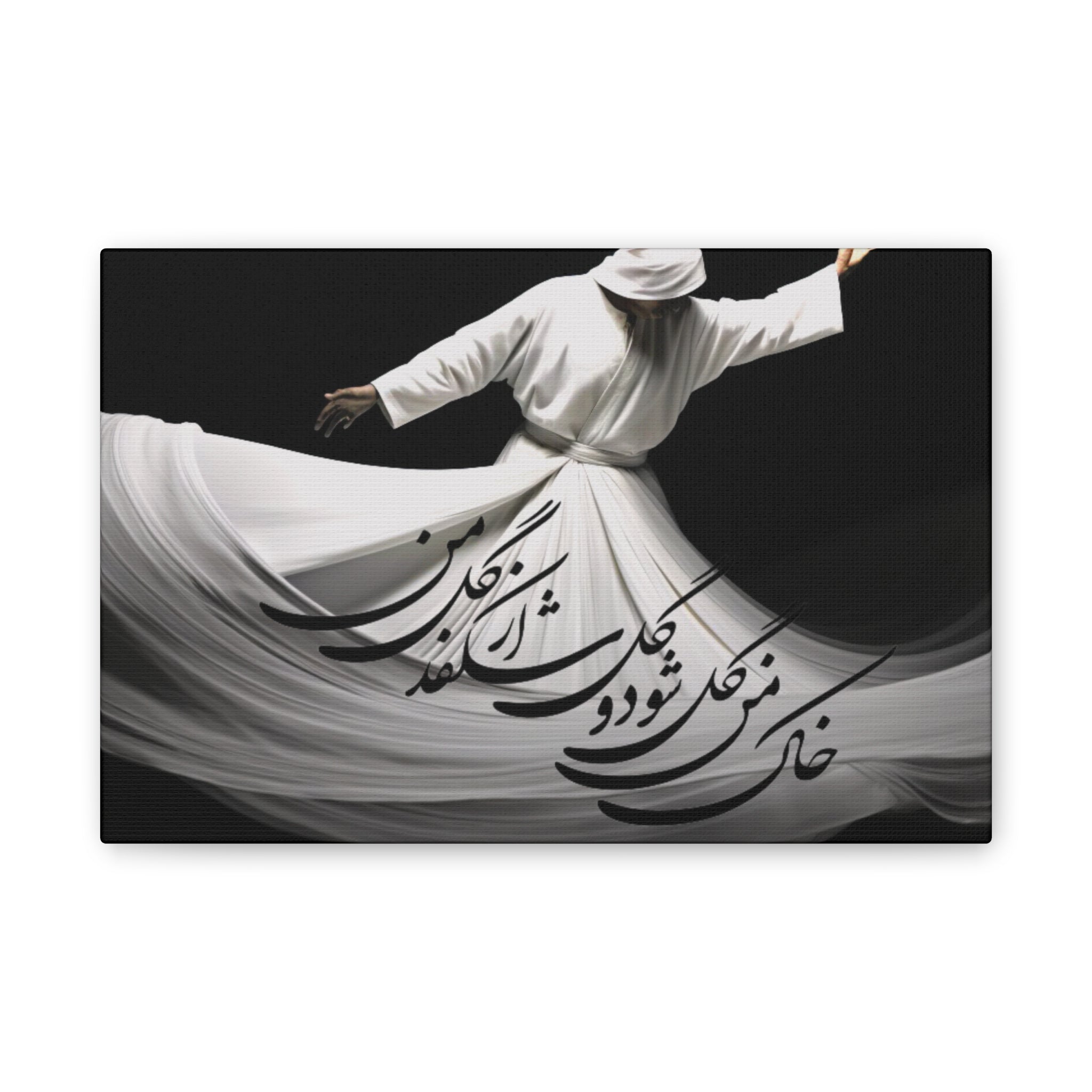 Whirling Dervish Canvas Wall Art — YOUR COMPASSION BECOMES THEIR CHANCE