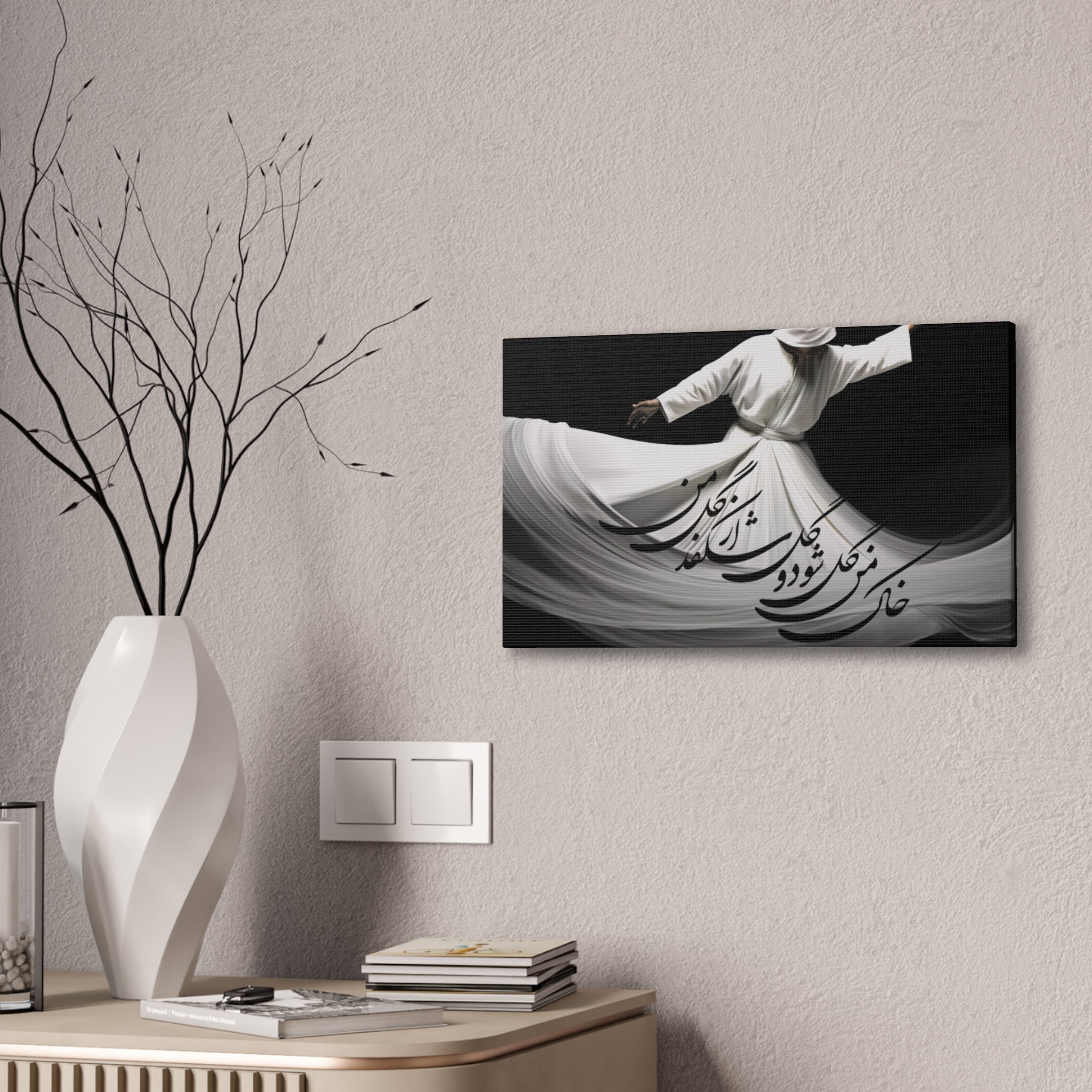Whirling Dervish Canvas Wall Art — YOUR COMPASSION BECOMES THEIR CHANCE