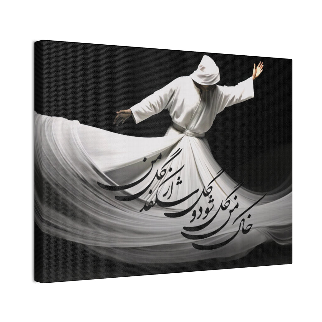 Whirling Dervish Canvas Wall Art — YOUR COMPASSION BECOMES THEIR CHANCE