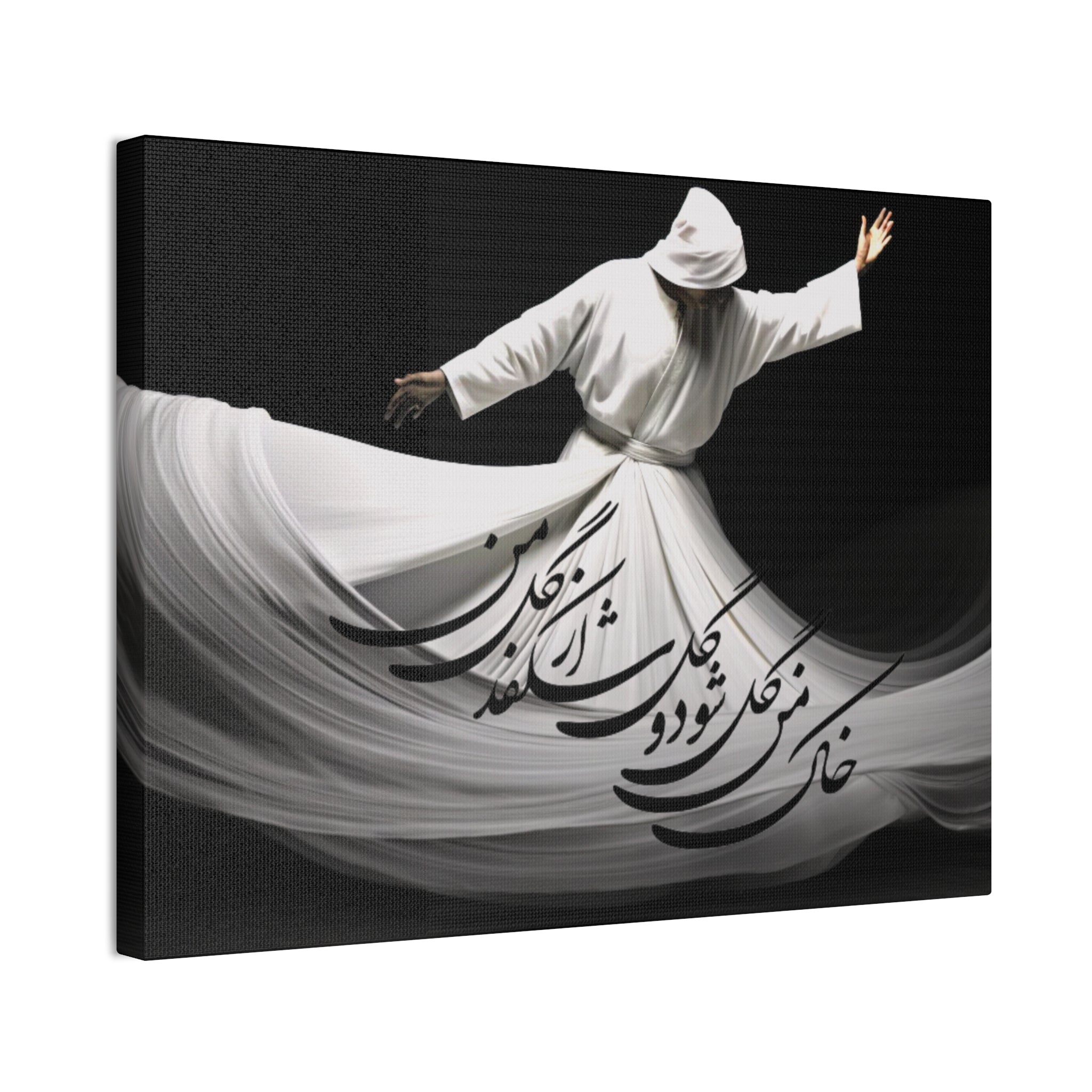 Whirling Dervish Canvas Wall Art — YOUR COMPASSION BECOMES THEIR CHANCE