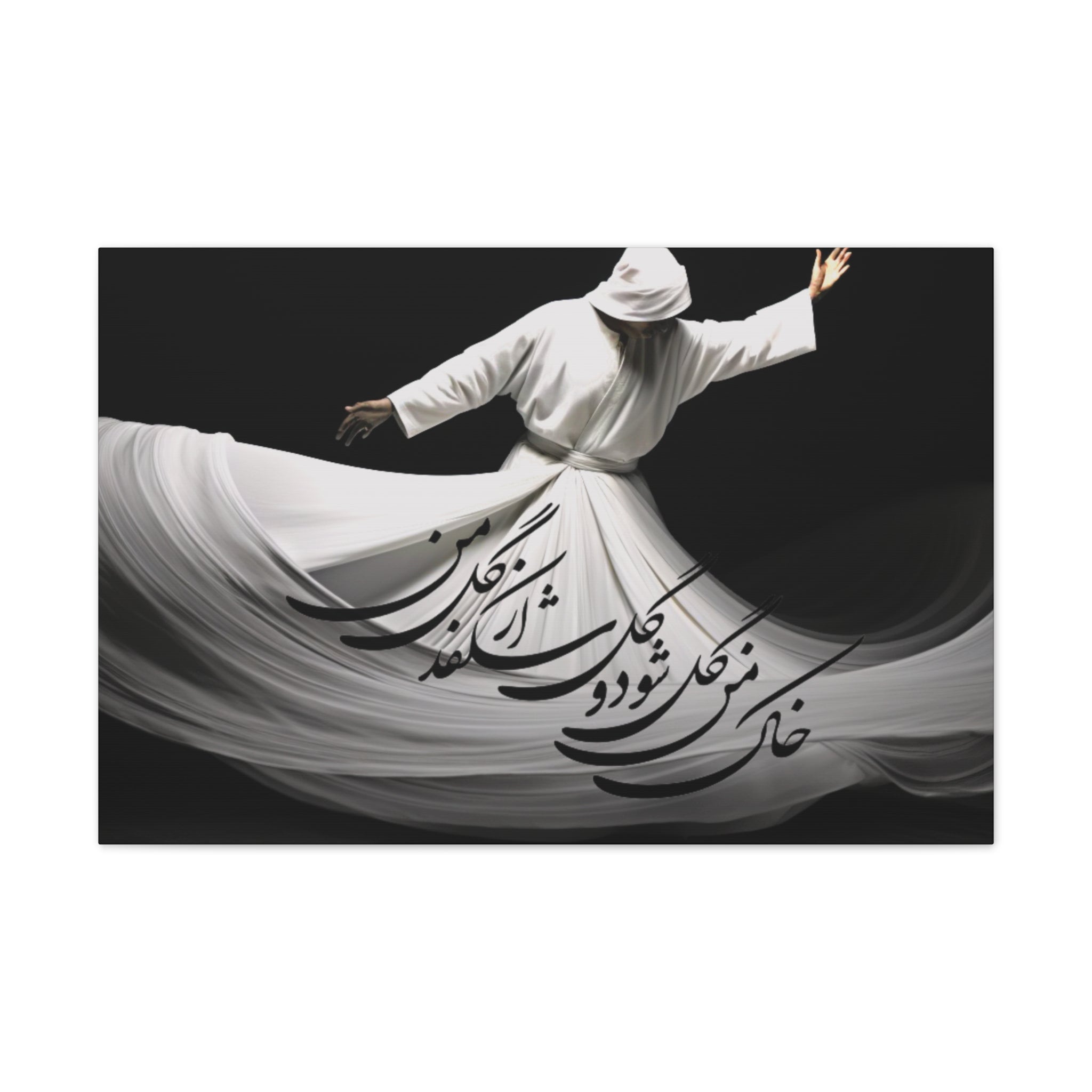 Whirling Dervish Canvas Wall Art — YOUR COMPASSION BECOMES THEIR CHANCE