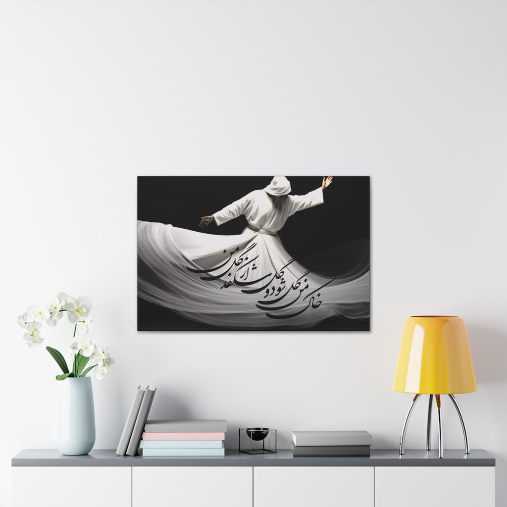 Whirling Dervish Canvas Wall Art — YOUR COMPASSION BECOMES THEIR CHANCE
