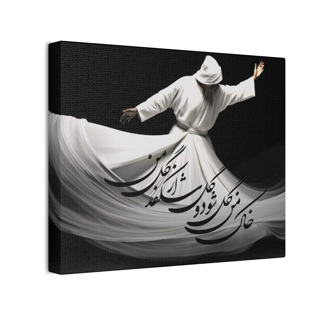 Whirling Dervish Canvas Wall Art — YOUR COMPASSION BECOMES THEIR CHANCE