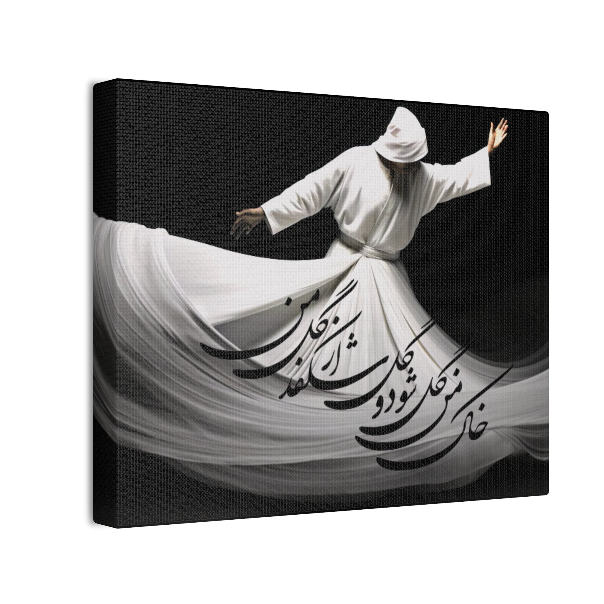 Whirling Dervish Canvas Wall Art — YOUR COMPASSION BECOMES THEIR CHANCE