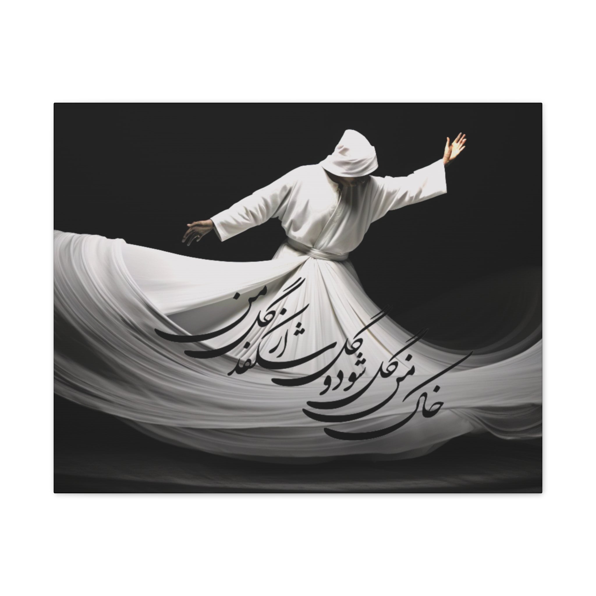 Whirling Dervish Canvas Wall Art — YOUR COMPASSION BECOMES THEIR CHANCE