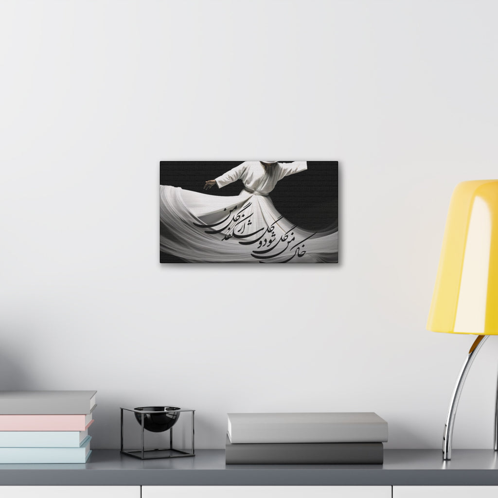 Whirling Dervish Canvas Wall Art — YOUR COMPASSION BECOMES THEIR CHANCE