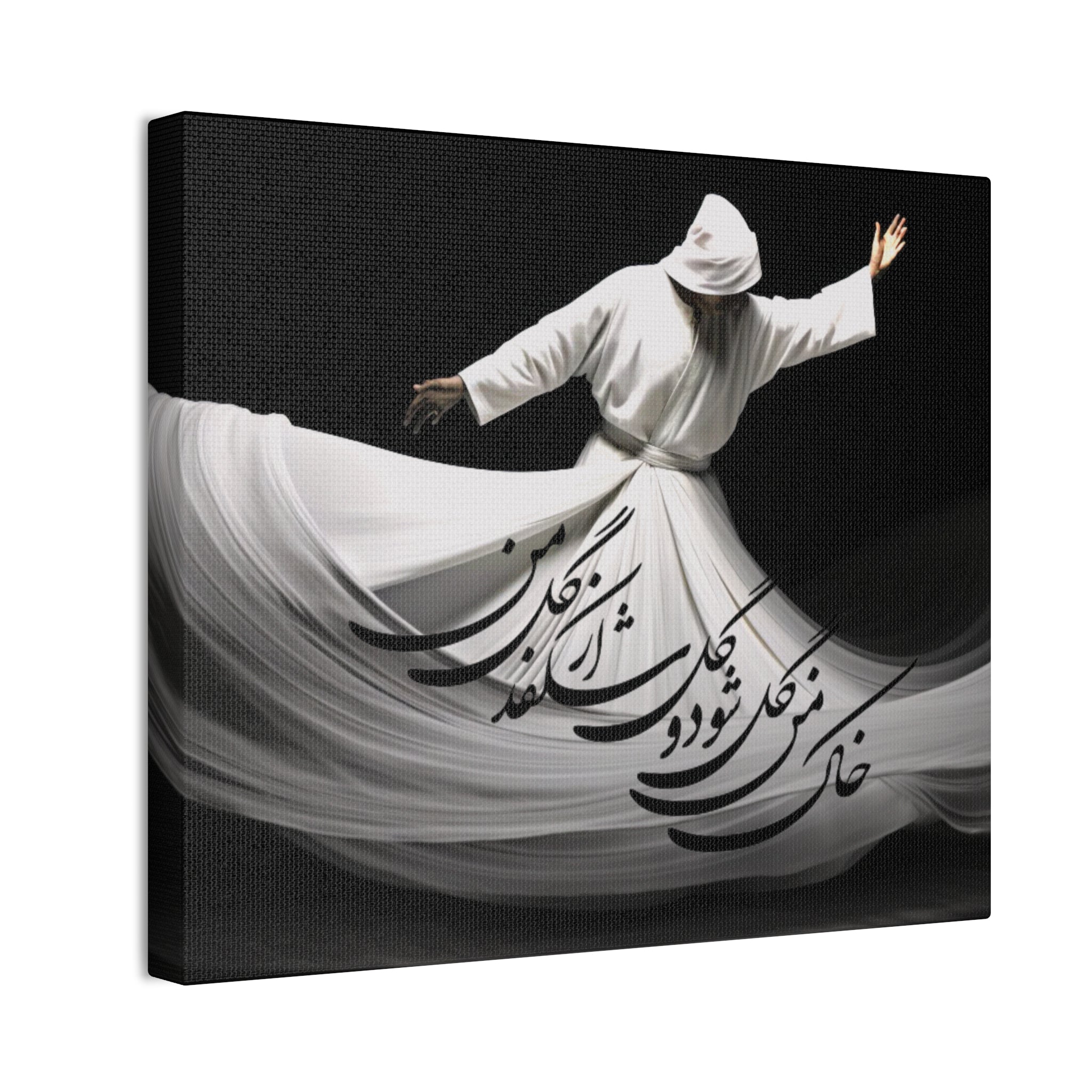 Whirling Dervish Canvas Wall Art — YOUR COMPASSION BECOMES THEIR CHANCE