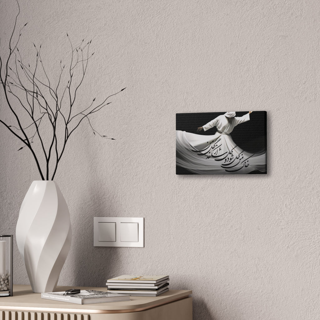 Whirling Dervish Canvas Wall Art — YOUR COMPASSION BECOMES THEIR CHANCE