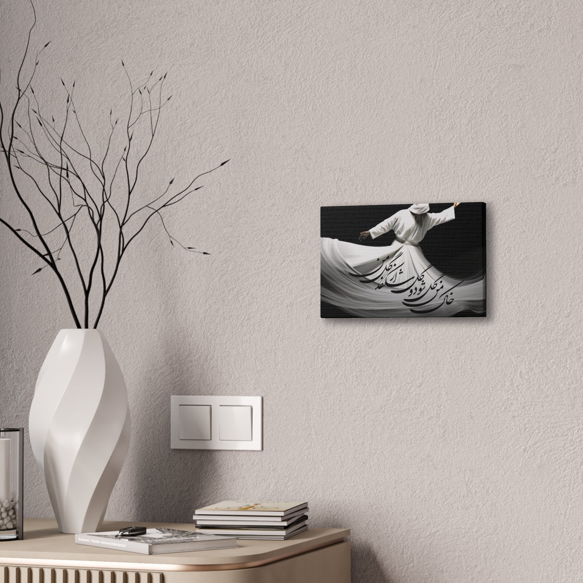 Whirling Dervish Canvas Wall Art — YOUR COMPASSION BECOMES THEIR CHANCE