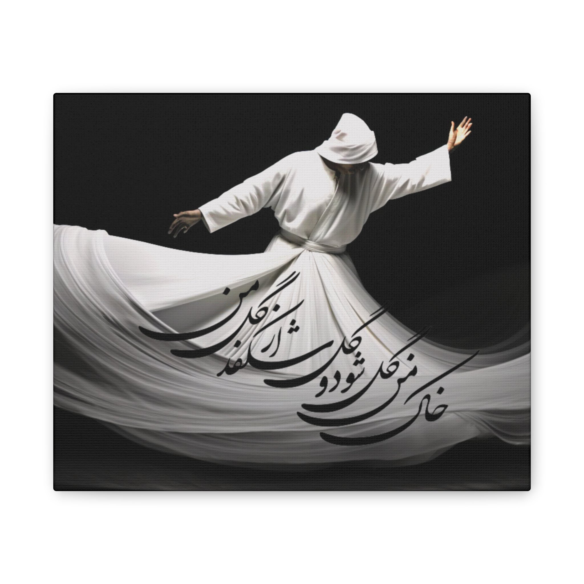 Whirling Dervish Canvas Wall Art — YOUR COMPASSION BECOMES THEIR CHANCE